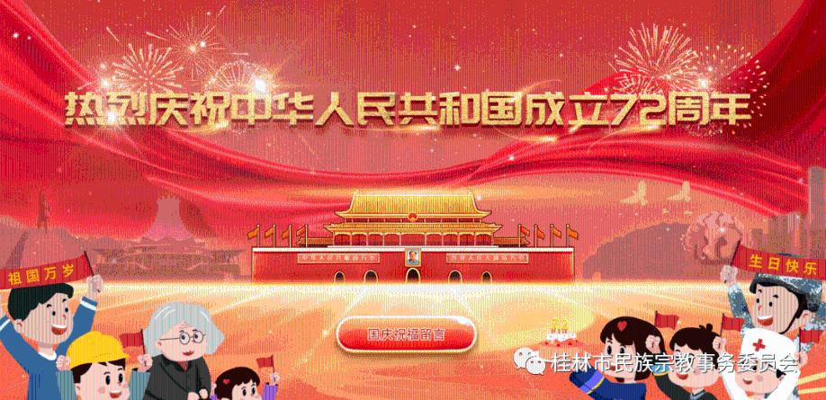 这是我的战争
